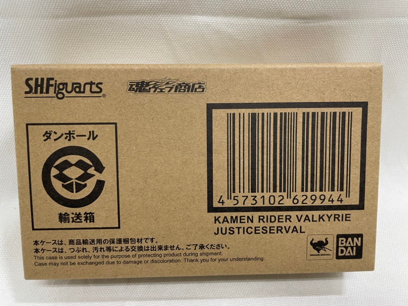 【中古】【輸送箱未開封】S.H.Figuarts 仮面ライダーバルキリー ジャスティスサーバル＜フィギュア＞（代引き不可）6546