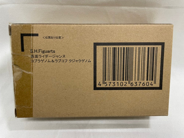 【中古】【輸送箱未開封】S.H.Figuarts 仮面ライダージャンヌ コブラゲノム＆ラブコフ クジャクゲノム ＜フィギュア＞（代引き不可）6546