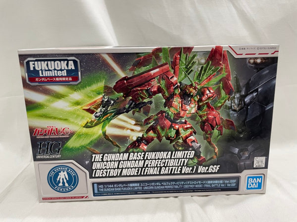 【中古】【未組立】1/144 HGUC ユニコーンガンダム ペルフェクティビリティ デストロイモードVer.GSF 「機動戦士ガンダムUC」＜プラモデル＞（代引き不可）6546