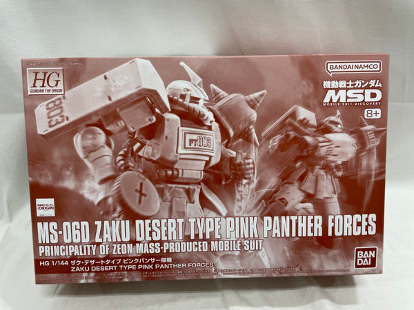 【中古】【未組立】1/144 HG MS-06D ザク・デザートタイプ ピンクパンサー隊機 「機動戦士ガンダム MSD」＜プラモデル＞（代引き不可）6546