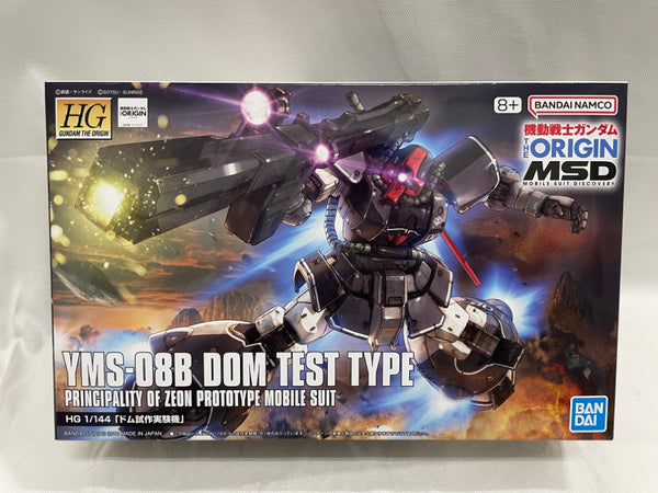 【中古】【未組立】1/144 HG ドム試作実験機 「機動戦士ガンダム THE ORIGIN」＜プラモデル＞（代引き不可）6546