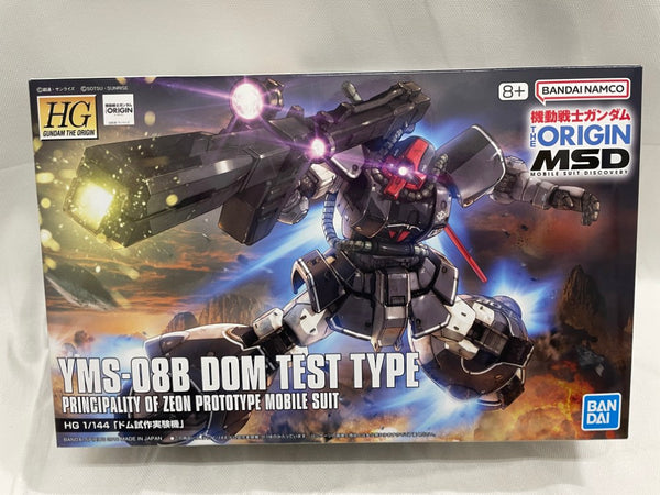 【中古】【未組立】1/144 HG ドム試作実験機 「機動戦士ガンダム THE ORIGIN」＜プラモデル＞（代引き不可）6546