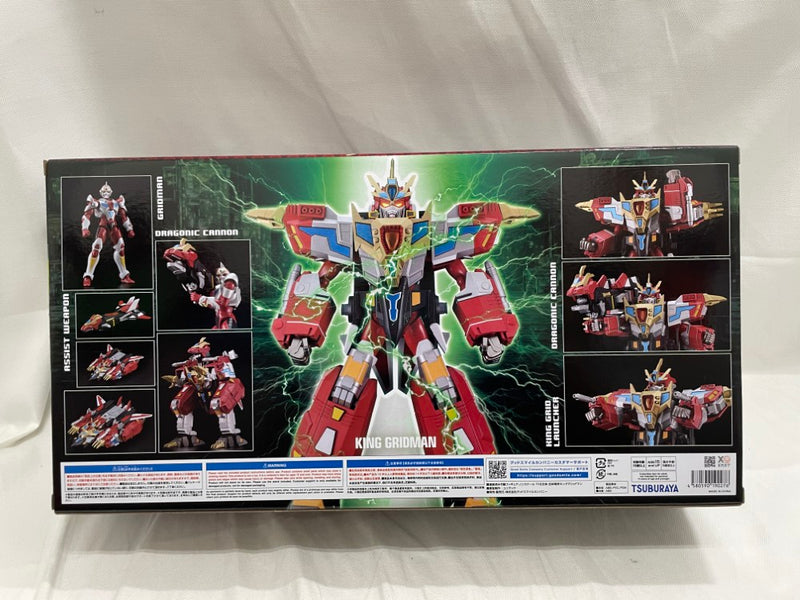 【中古】【開封品】THE合体 合体竜帝キンググリッドマン 「電光超人グリッドマン」 塗装済み可動フィギュア＜フィギュア＞（代引き不可）6546