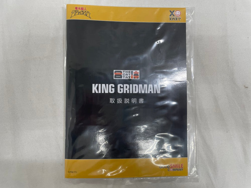 【中古】【開封品】THE合体 合体竜帝キンググリッドマン 「電光超人グリッドマン」 塗装済み可動フィギュア＜フィギュア＞（代引き不可）6546