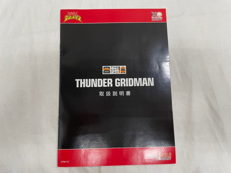 【中古】【開封品】THE合体 合体超神サンダーグリッドマン 「電光超人グリッドマン」 亜鉛合金＆ABS 塗装済み可動フィギュア＜フィギュア＞（代引き不可）6546