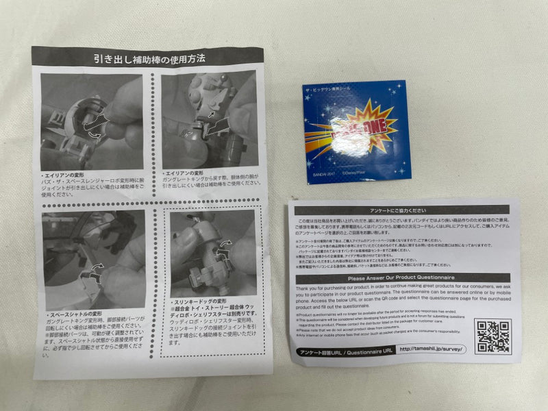 【中古】【開封品】超合金 超合体バズ・ザ・スペースレンジャー ロボ 「トイ・ストーリー」＜フィギュア＞（代引き不可）6546