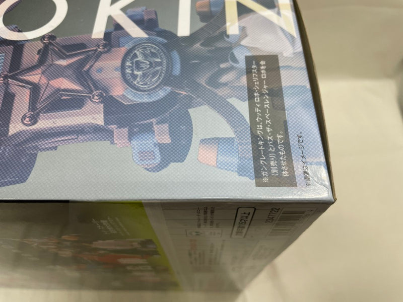 【中古】【開封品】超合金 超合体バズ・ザ・スペースレンジャー ロボ 「トイ・ストーリー」＜フィギュア＞（代引き不可）6546