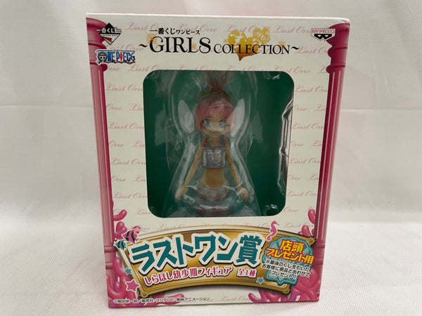 【中古】【開封品】しらほし幼少期 「一番くじ ワンピース〜GIRLS COLLECTION〜」 ラストワン賞＜フィギュア＞（代引き不可）6546