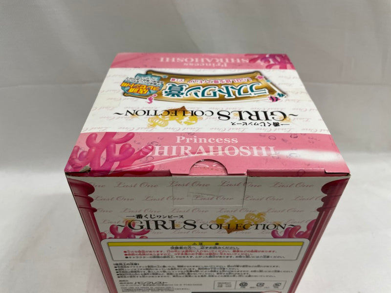 【中古】【開封品】しらほし幼少期 「一番くじ ワンピース〜GIRLS COLLECTION〜」 ラストワン賞＜フィギュア＞（代引き不可）6546
