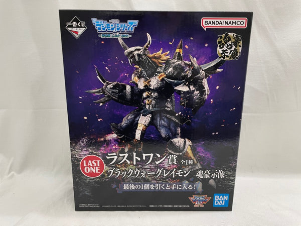 【中古】【未開封】ブラックウォーグレイモン -魂豪示像- 「一番くじ 『デジモン』-光を放つ、ふたつの力-」ラストワン賞＜フィギュア＞（代引き不可）6546
