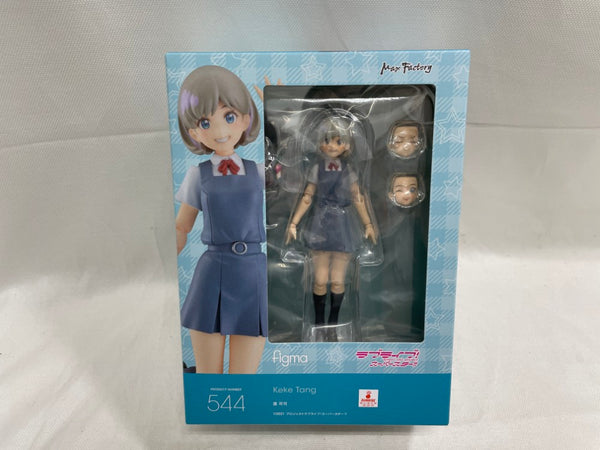 【中古】【未開封】【特典付】figma 唐可可 「ラブライブ!スーパースター!!」＜フィギュア＞（代引き不可）6546