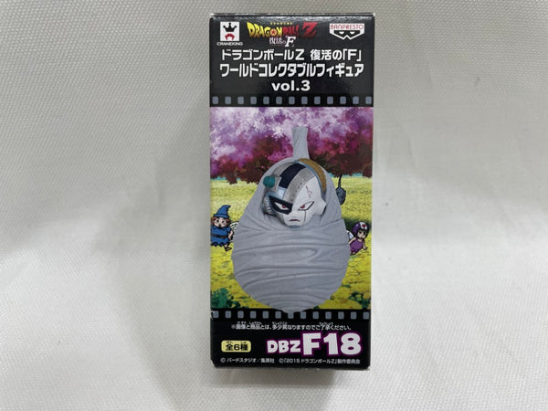 【中古】【開封品】フリーザ(ミノムシ) 「ドラゴンボールZ 復活の『F』」 ワールドコレクタブルフィギュアvol.3＜フィギュア＞（代引き不可）6546