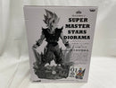 【中古】【開封品】孫悟空 「アミューズメント一番くじ ドラゴンボールZ SUPER MASTER STARS DIORAMA」 THE BRUSH賞＜フィギュア＞（代引き不可）6546