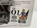 【中古】【開封品】孫悟空 「アミューズメント一番くじ ドラゴンボールZ SUPER MASTER STARS DIORAMA」 THE BRUSH賞＜フィギュア＞（代引き不可）6546