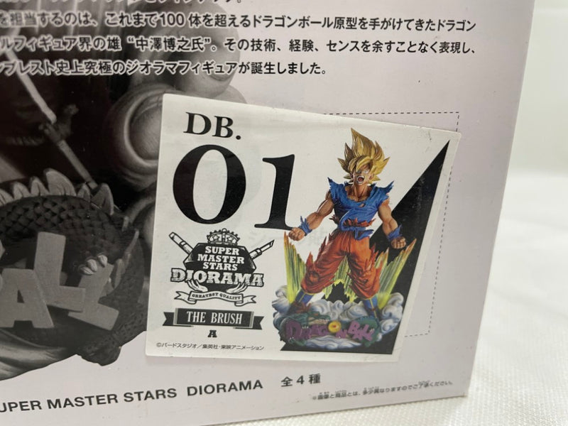 【中古】【開封品】孫悟空 「アミューズメント一番くじ ドラゴンボールZ SUPER MASTER STARS DIORAMA」 THE BRUSH賞＜フィギュア＞（代引き不可）6546
