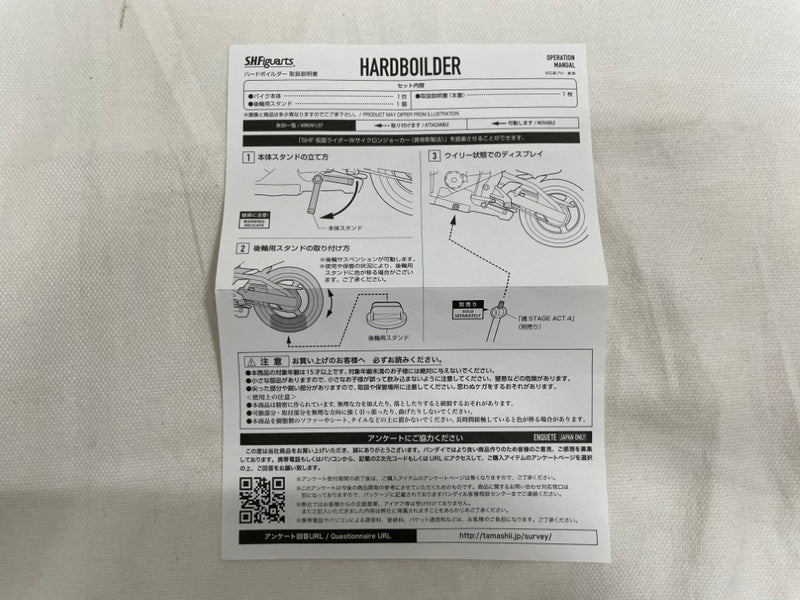 【中古】【開封品】S.H.Figuarts ハードボイルダー 「仮面ライダーW」 魂ウェブ商店限定＜フィギュア＞（代引き不可）6546