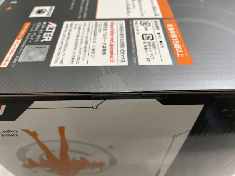 【中古】【未開封】ホノルル 「アズールレーン」 1/7 PVC＆ABS製塗装済み完成品＜フィギュア＞（代引き不可）6546