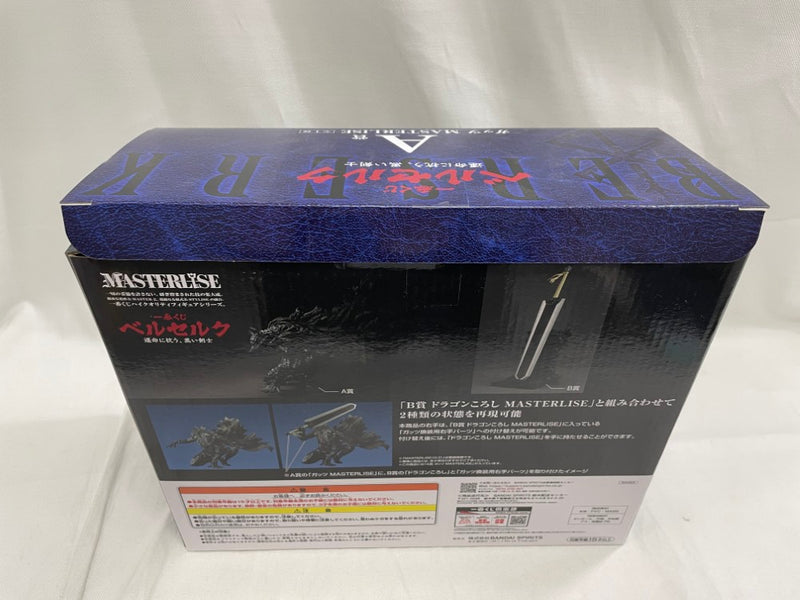 【中古】【開封品】ガッツ 「一番くじ ベルセルク 運命に抗う、黒い剣士」 MASTERLISE A賞＜フィギュア＞（代引き不可）6546