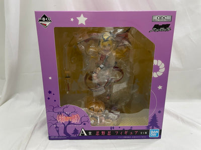【中古】【未開封】忍野忍 「一番くじ ＜物語＞シリーズ 〜儂づくしのくじじゃと!!ぱないの!〜」 A賞＜フィギュア＞（代引き不可）6546