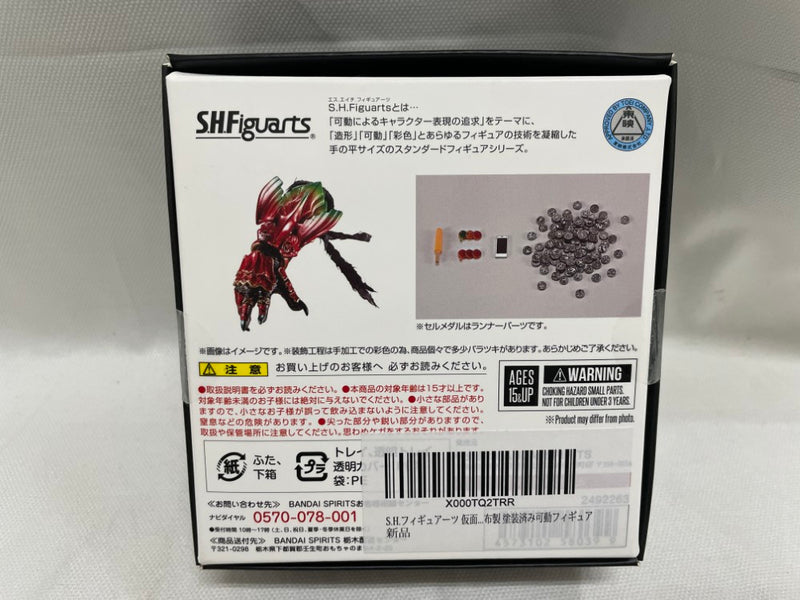 【中古】【未開封】S.H.Figuarts(真骨彫製法)アンク＜フィギュア＞（代引き不可）6546