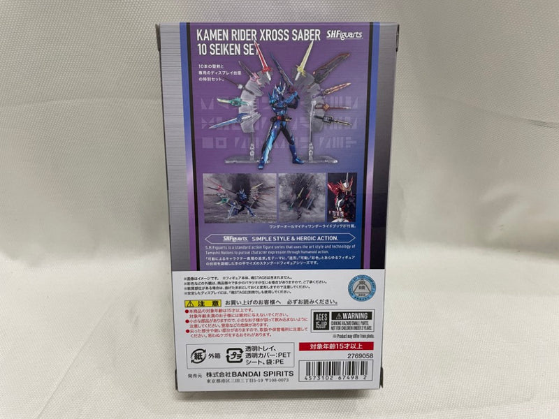 【中古】【未開封】S.H.Figuarts 仮面ライダークロスセイバー+10聖剣セット＜フィギュア＞（代引き不可）6546