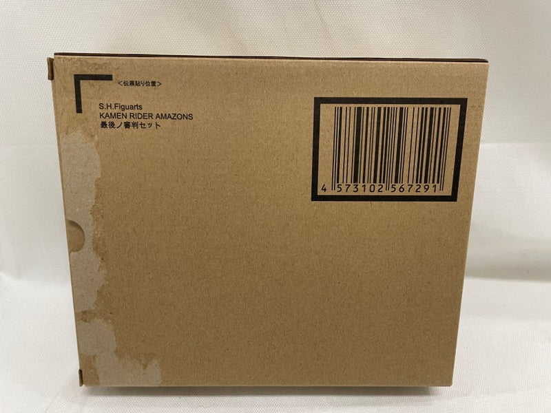 【中古】【開封品】S.H.Figuarts 仮面ライダーアマゾンズ 最後ノ審判セット＜フィギュア＞（代引き不可）6546