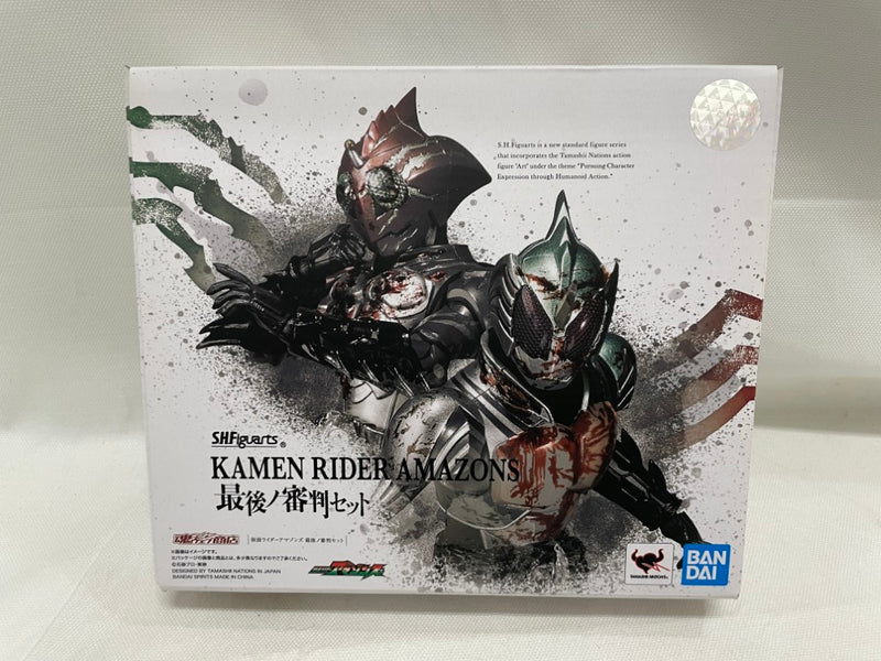 【中古】【開封品】S.H.Figuarts 仮面ライダーアマゾンズ 最後ノ審判セット＜フィギュア＞（代引き不可）6546
