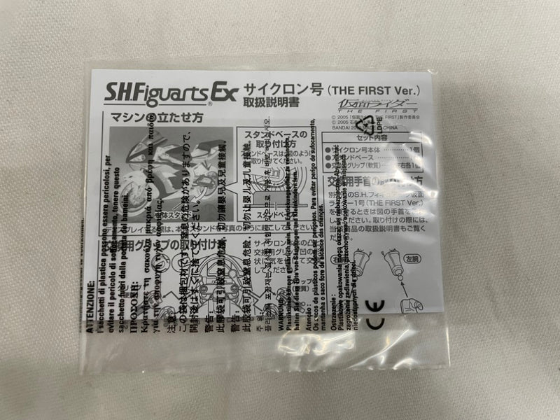 【中古】【開封品】S.H.Figuarts サイクロン号(THE FIRST)＜フィギュア＞（代引き不可）6546