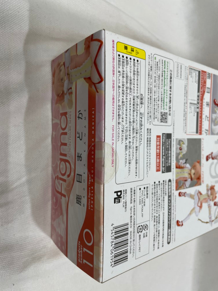 【中古】【未開封】figma 鹿目まどか 「魔法少女まどか☆マギカ」＜フィギュア＞（代引き不可）6546
