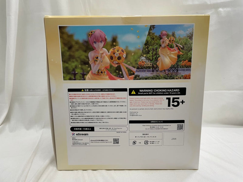 【中古】【開封品】映画「五等分の花嫁」 中野一花  -Floral Dress Ver.- 1/7スケールフィギュア＜フィギュア＞（代引き不可）6546