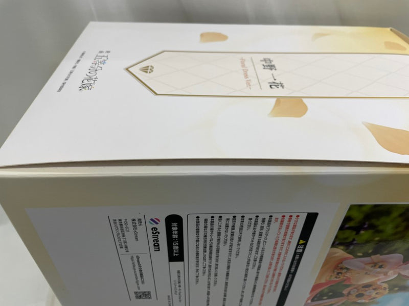 【中古】【開封品】映画「五等分の花嫁」 中野一花  -Floral Dress Ver.- 1/7スケールフィギュア＜フィギュア＞（代引き不可）6546
