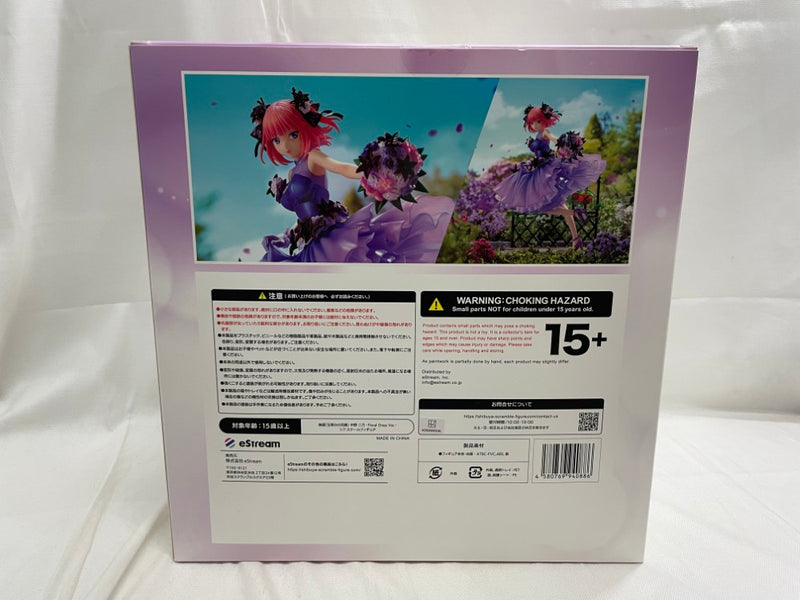 【中古】【開封品】映画「五等分の花嫁」 中野二乃  -Floral Dress Ver.- 1/7スケールフィギュア＜フィギュア＞（代引き不可）6546