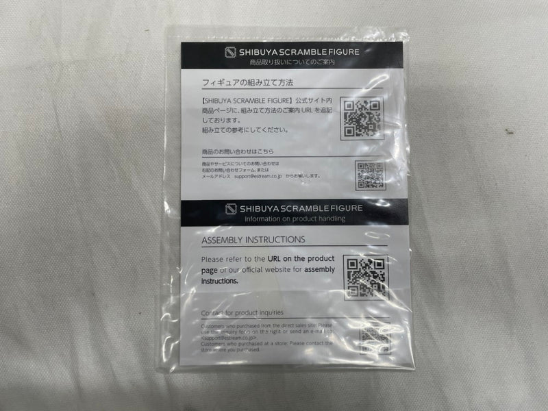 【中古】【開封品】映画「五等分の花嫁」 中野五月 -Floral Dress Ver.- 1/7スケールフィギュア＜フィギュア＞（代引き不可）6546