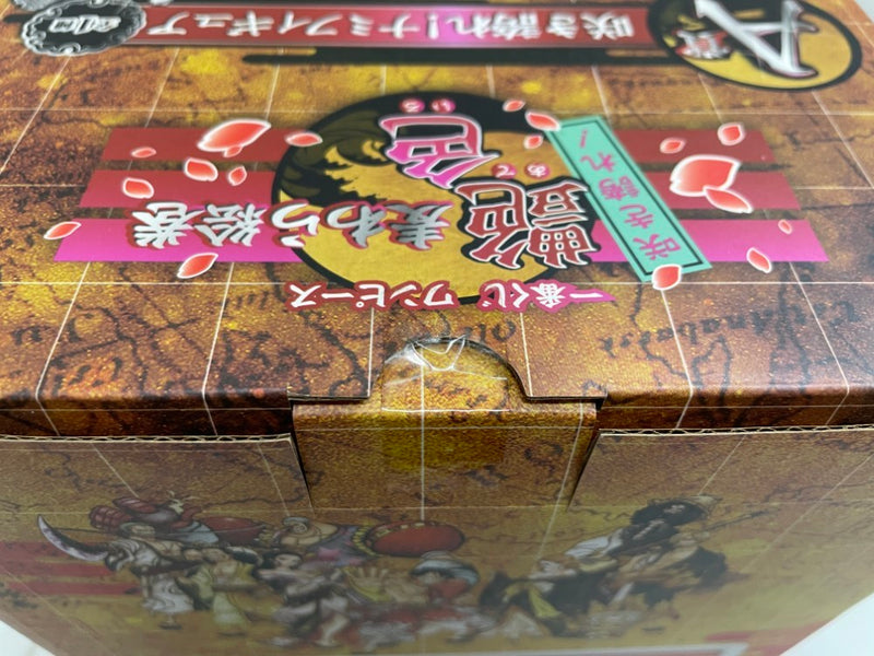 【中古】【未開封】咲き誇れ!ナミフィギュア 「一番くじ ワンピース 咲き誇れ!艶色 麦わら絵巻」 A賞＜フィギュア＞（代引き不可）6546