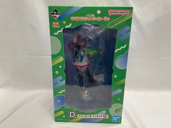 【中古】【未開封】ツインターボ 「一番くじ ウマ娘 プリティーダービー 8弾」 D賞＜フィギュア＞（代引き不可）6546