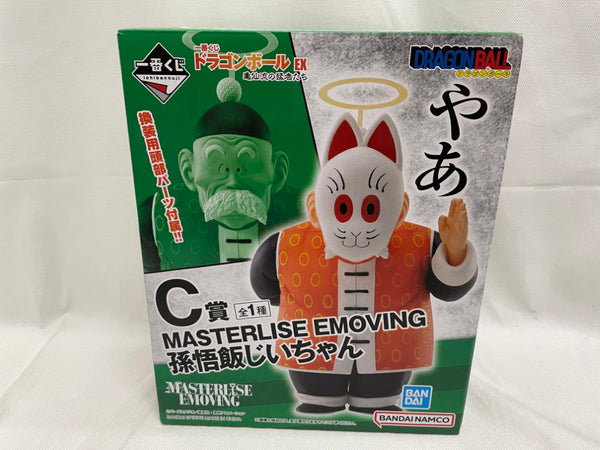 【中古】【開封品】孫悟飯じいちゃん 「一番くじ ドラゴンボール EX 亀仙流の猛者たち」 MASTERLISE C賞＜フィギュア＞（代引き不可）6546