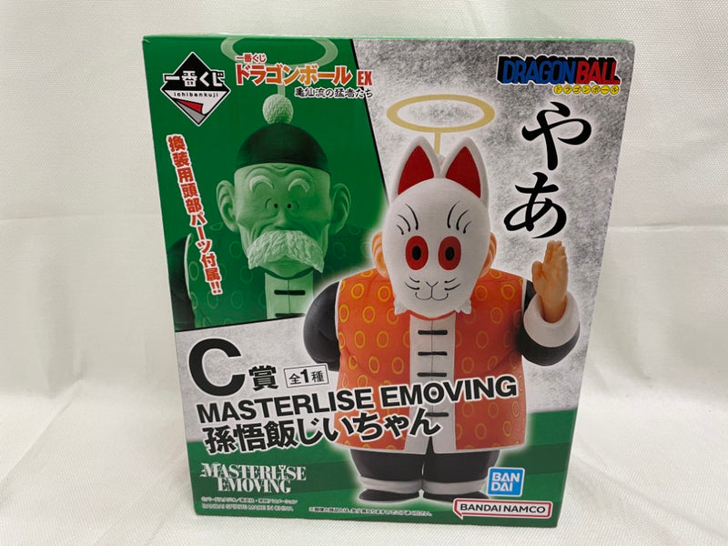 【中古】【開封品】孫悟飯じいちゃん 「一番くじ ドラゴンボール EX 亀仙流の猛者たち」 MASTERLISE C賞＜フィギュア＞（代引き不可）6546