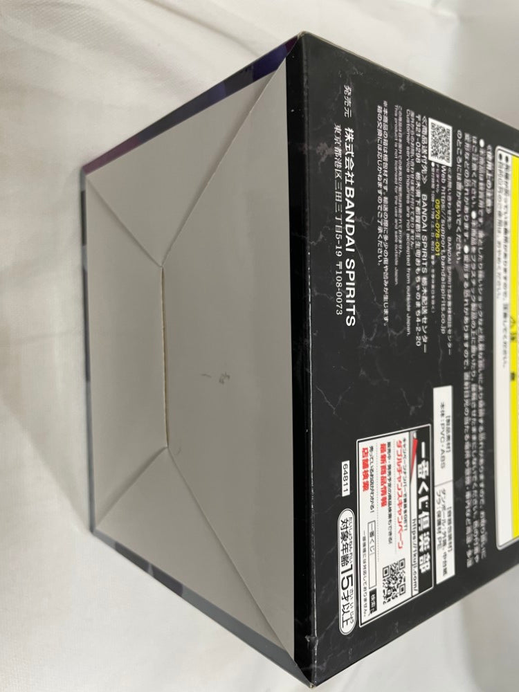 【中古】【未開封】ヴィネガー・ドッピオ 「一番くじ ジョジョの奇妙な冒険 GOLDEN WIND -HITMAN TEAM-」ラストワン賞＜フィギュア＞（代引き不可）6546