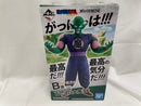 【中古】【開封品】ピッコロ大魔王 「一番くじ ドラゴンボール EX 摩訶不思議大冒険」 MASTERLISE B賞＜フィギュア＞（代引き不可）6546