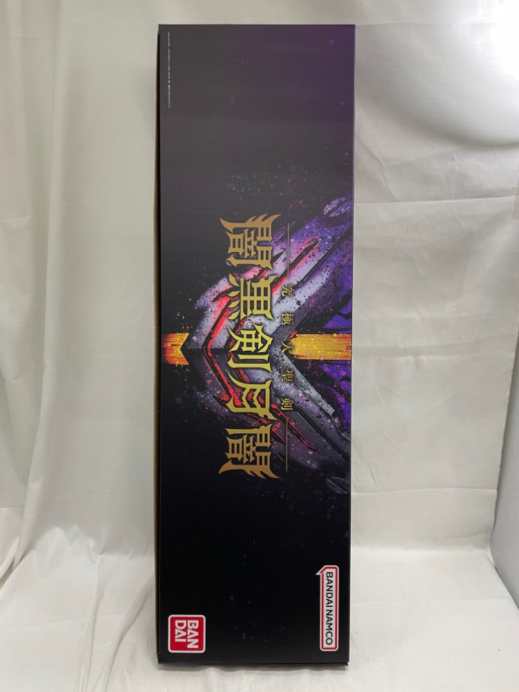 【中古】【開封品】究極大聖剣 闇黒剣月闇 「仮面ライダーセイバー/聖刃」 プレミアムバンダイ限定＜おもちゃ＞（代引き不可）6546