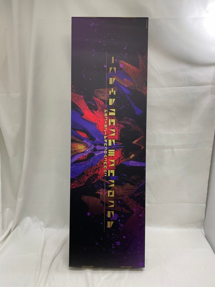 【中古】【開封品】究極大聖剣 闇黒剣月闇 「仮面ライダーセイバー/聖刃」 プレミアムバンダイ限定＜おもちゃ＞（代引き不可）6546