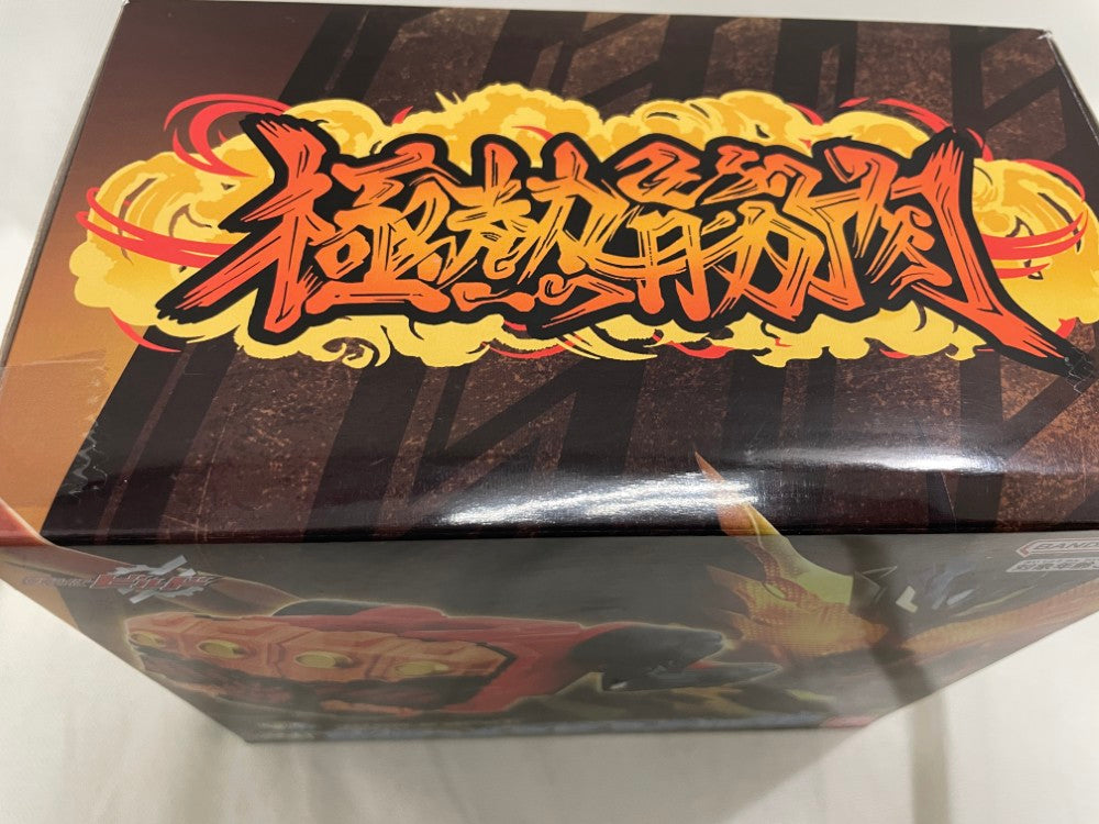 DXクローズマグマナックル スーパーベスト　未開封 SUPER BEST DXクローズマグマナックル | 仮面ライダービルド