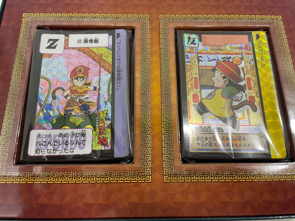 中古】【開封品・中身未開封】【セット】ドラゴンボール カードダス