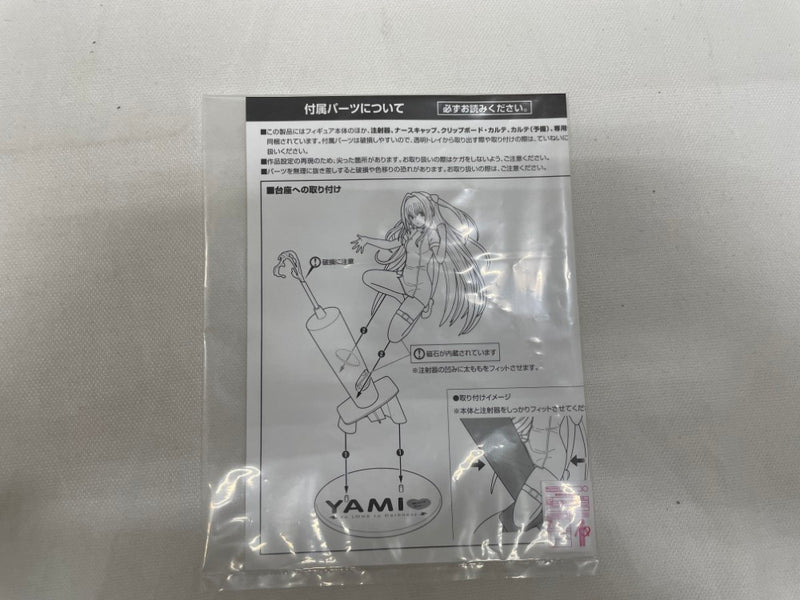 【中古】【開封品】To LOVEる -とらぶる- ダークネス 金色の闇 ナースVer. 1/7 完成品フィギュア（再販）＜フィギュア＞（代引き不可）6546