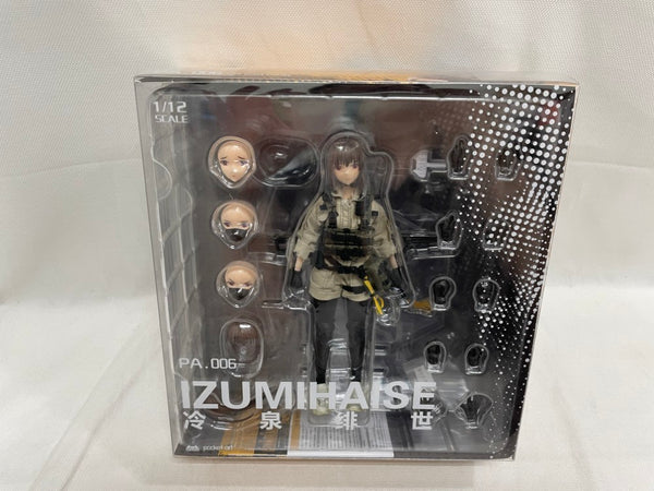 【中古】【未開封】PA006 セキュリティ 冷泉緋世 「POCKET ARTシリーズ」 1/12 アクションフィギュア＜フィギュア＞（代引き不可）6546