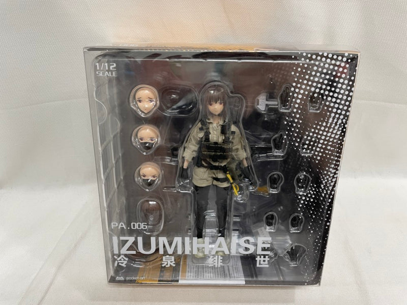 【中古】【未開封】PA006 セキュリティ 冷泉緋世 「POCKET ARTシリーズ」 1/12 アクションフィギュア＜フィギュア＞（代引き不可）6546