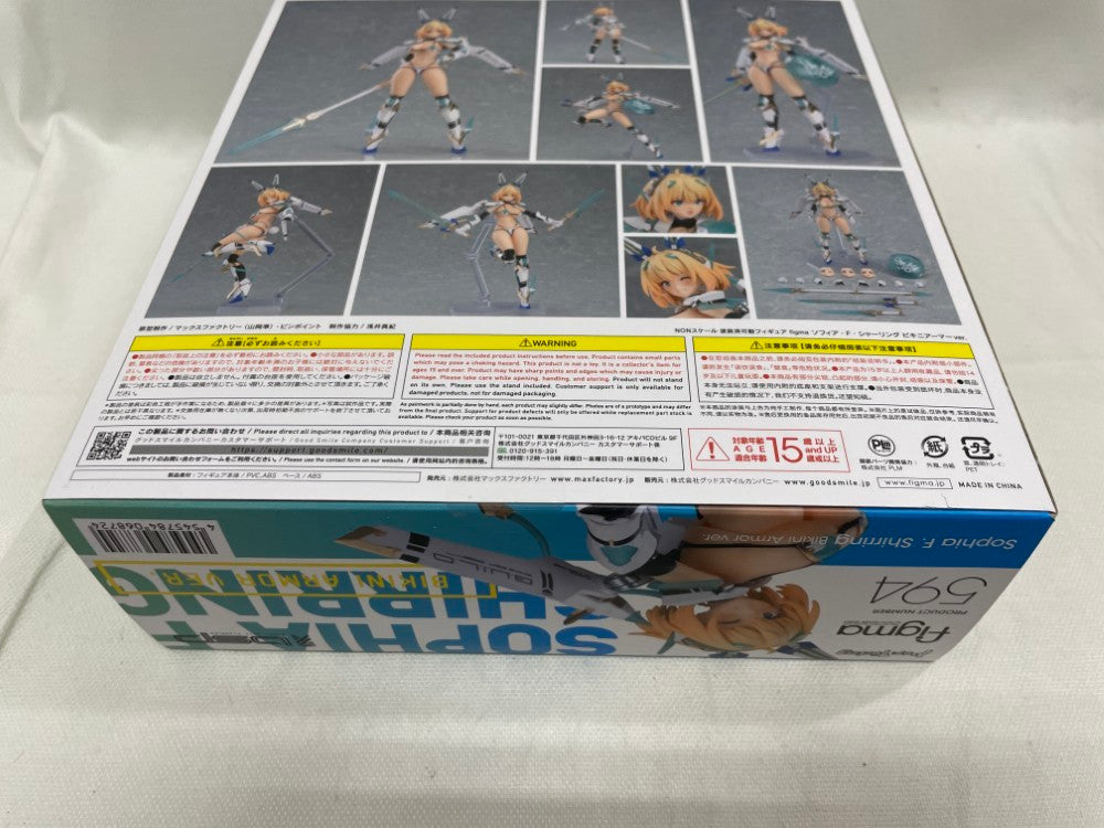 figma ソフィア ビキニアーマー 新品未開封 国内正規品 Amazon.com: Bunny Suit Planning: Sophia F. (Bikini Armor Ver