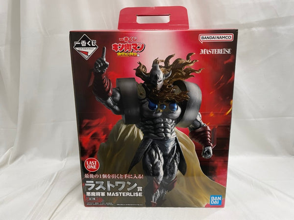 【中古】【開封品】悪魔将軍 「一番くじ キン肉マン 完璧超人始祖編」 MASTERLISE ラストワン賞＜フィギュア＞（代引き不可）6546