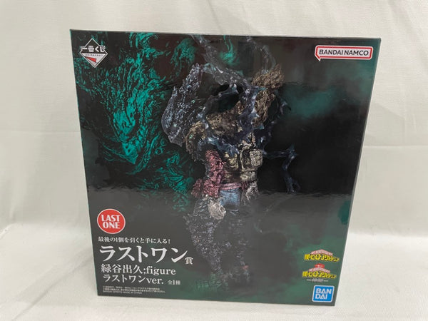 【中古】【開封品】緑谷出久 ；figure ラストワンver. 「一番くじ 僕のヒーローアカデミア -仲間-」 ラストワン賞＜フィギュア＞（代引き不可）6546