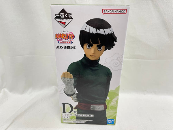 【中古】【未開封】ロック・リー 「一番くじ NARUTO-ナルト- 中忍試験編」 MASTERLISE D賞＜フィギュア＞（代引き不可）6546